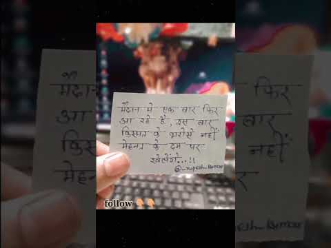 #bpsc #instagram #reels #upsc #chandryan3 #funny #gadar2 #ias #funnyshorts #funnyvideos #ststus