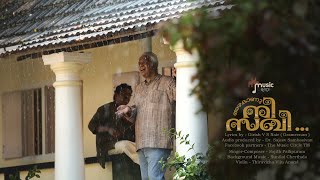 Azhakanu Nee Sakhi - Sajith Pallippuram & Viju S Anand Ensemble - poetry of Grameenan