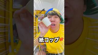韻踏んで歌ったら違和感ない説ｗｗｗｗｗ【クスシキ / Mrs.GREEN APPLE】  #クスシキ #mrsgreenapple #fyp #一発ギャグ