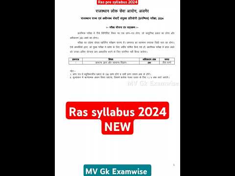 RAS syllabus new 2024 | new RAS syllabus 2024 | ras syllabus #ras #rajasthan #rajasthangk