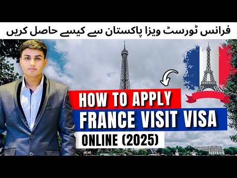 How to Apply France Visit Visa from Pakistan 2025 - How to Fill France Visa Form Online 2025 #france
