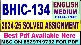 BHIC 134 solved assignment 2024-25 || bhic 134 solved assignment 2025 in English || ignou bhic134