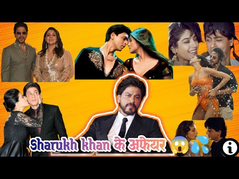ALL AFFAIRS LIST OF SHARUKHKHAN||SHARUKH KHAN LOVE LIFE||@bindasmarathi