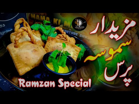 Mazedar Samosa Purse | Ramzan Special