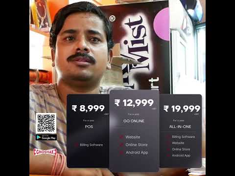 Get your eCommerce Website, Android App and POS (billing software) starting from Rs. 8,999/- only.