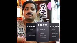 Get your eCommerce Website, Android App and POS (billing software) starting from Rs. 8,999/- only.