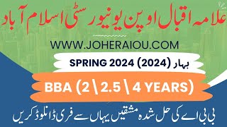 AIOU BBA(2 /2.5 /4 YEARS) Solved PDF Assignments |SPRING 2024| PDF FREE DOWNLOAD