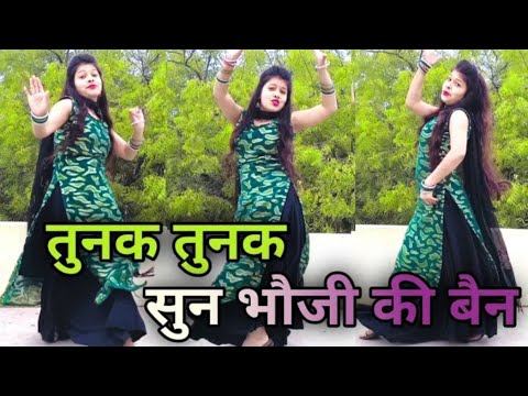 Tunak Tunak Song//Tunak Tunak tunna song #roshanmahoba