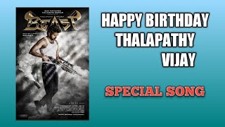 #happybirthdaythalapathyvijay | special song | braha