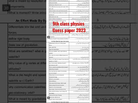 9th class physics guess paper 2023#9th_class_paper #guesspaper2023 #physics