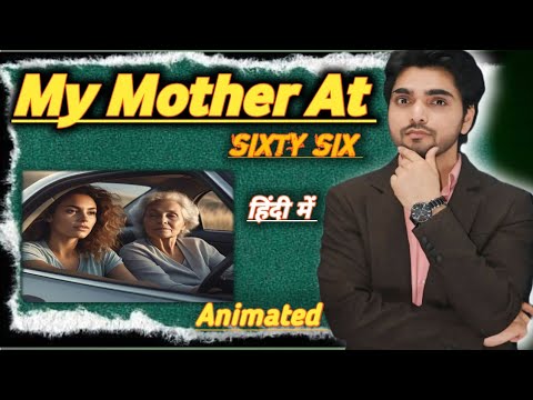 My mother at sixty six class 12 English Poem Kamla Das (हिंदी में) Animated By dear sir Easy way