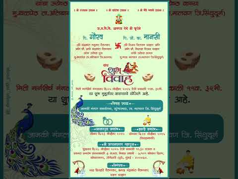 Wedding invitation Design#wedding #marathisong #love #shorts #shortsfeed #design #graphicdesign#post