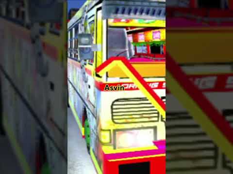 Bus dj