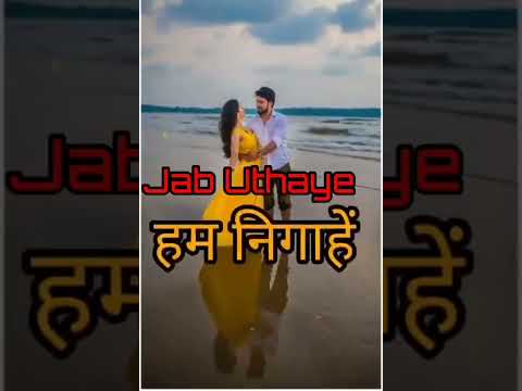 ye suhane pal new video