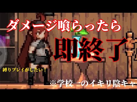 【ダンスラ】#4 玄人向け縛りプレイ！今回もダンジョンスラッシャーやってく