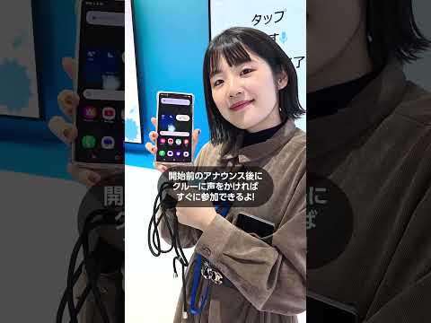 Galaxy Experience Space ＠ SHIBUYA TSUTAYA で進化したAI機能を体験できるガイドツアー開催中！ | Samsung