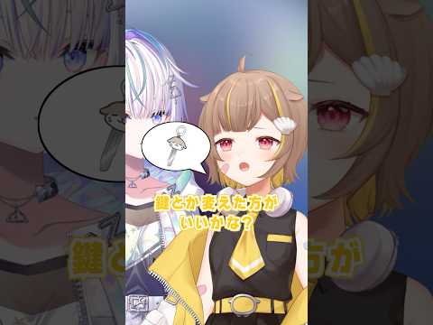 【音ノ瀬らこから相談】最近誰かに見られているらしい？【眠雲ツクリ/ミリプロ】#新人vtuber