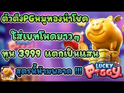 สล็อตแตกหนัก สมัครสล็อตเว็บตรง สล็อตวอเลทเว็บตรง เว็บตรงวอลเล็ต pg  : มีวอลเลท ไม่มีขั้นต่ำ