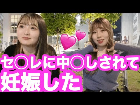 女子大生達に正直『S○Xはどれくらいヤリたい？』と聞いたら結果がエグかったwwwww
