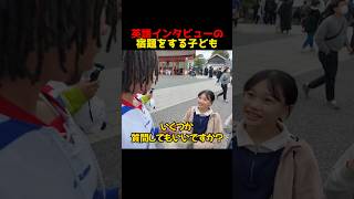 英語インタビューの宿題をする子ども