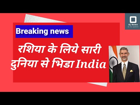 India's Stance on Ukraine war #global #europe #russiaukrainewar #russia #ukraine #ukrainewar #india