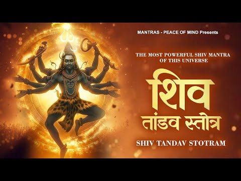 the Most POWERFUL Shiv Mantra of this Universe : Shiv Tandav Stotram | शिव तांडव स्तोत्र | Stuti