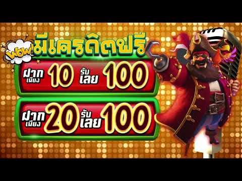 slot wallet 10รับ100 วอเลท โปรสล็อตฝาก10รับ100ทำเทิร์นน้อย ล่าสุด 2024