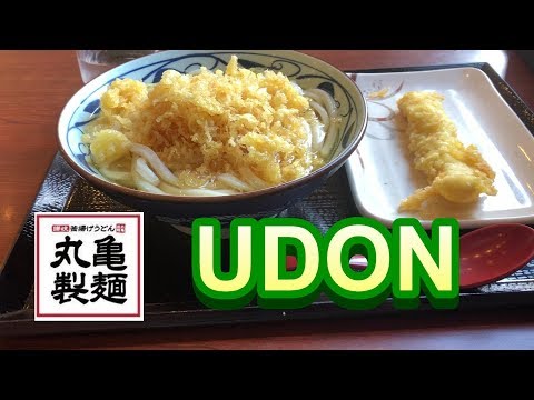 【ぼっち飯】in丸亀製麵