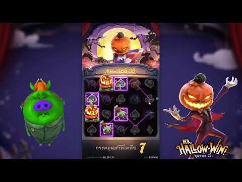 สล็อตวอเลทเว็บตรง สล็อตเว็บตรง true wallet สล็อตล่าสุด 💎 Mr. Hallow Win : เกมเก่าจัดเต็ม