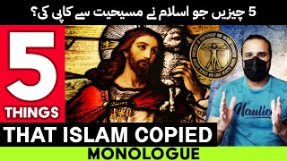 5 things that Islam Borrowed from Christianity | Ghalib Kamal