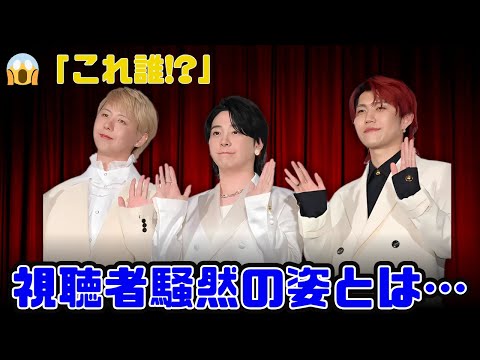 【衝撃映像】Mrs. GREEN APPLEがMステで“別人級オールバック姿”披露！ネット大混乱の真相とは？
