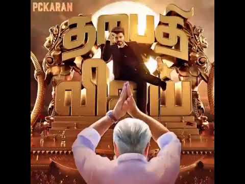 Happy Birthday Thalapathy Vijay