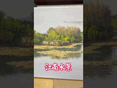 油画风景江南水景Oil painting landscape  油画风景  风景油画