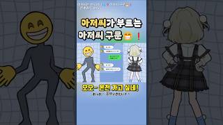 요즘 유행하는 "그" 노래를 약빨고 불러보았다