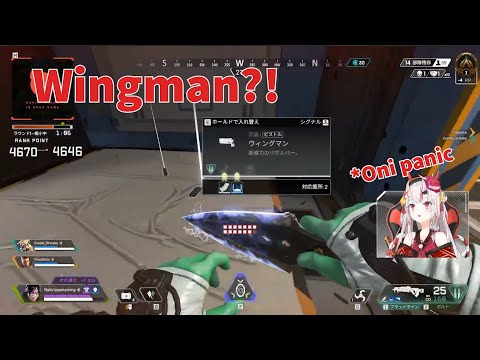 [Nakiri Ayame] Ojou's reaction to wingman [Apex Legends]