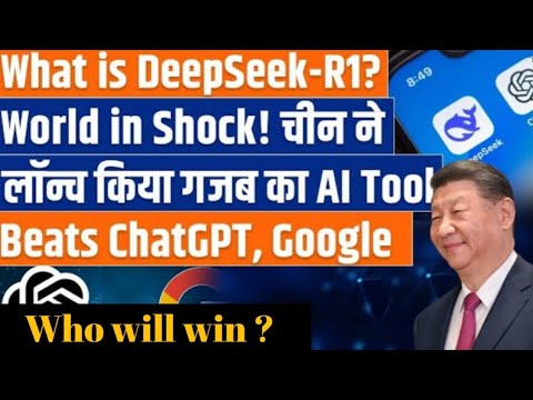 deepseek vs chatgpt |deepseekvs open ai |opensource ai deepseek ai model | deepseek r1 vs openai o1|