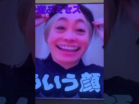 ミセス動画