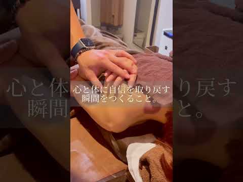 今年も肩甲骨はがしまくります #美容整体 #肩甲骨はがし 骨はがし#整体