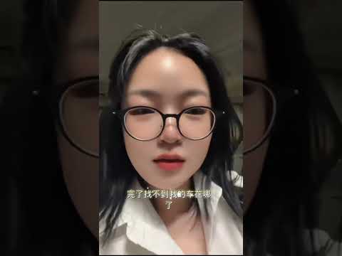 天龍國的烏龍人，生活就是一部搞笑劇#台灣 #紀錄生活#搞笑