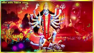 MAHAKALI STATUS 🙏🙏🙏🙏