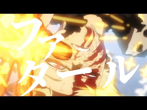 「ヒロアカMAD」キタニタツヤ&中島健人/ファタール