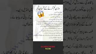 Daily Apaa ke Totke part 11 😱|| #trending #music #love #arabic #viral #totke #beautyhacks