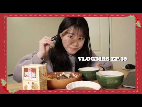 VLOGMAS ep.15 ☃️ 自製牛排定食讓你秒飛日本 🇯🇵 ＋貝果早午餐🥯