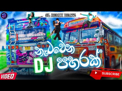 2025 Sinhala New Songs Dj Nonstop New Dj Nonstop Dj Nonstop 2025  Sinhala Dj 2025 Bus Dj