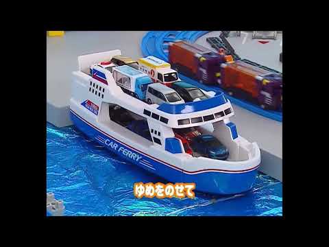 トミカ プラレール2010　デカプラレールタウン / N700系 / メガトレーラー / D51　うた / のりものGoGoパラダイス