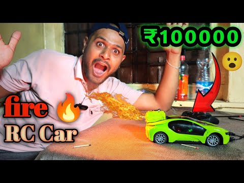 ❌ Normal RC Car _ 🔥 Fire RC Car ✔️ | Experiment on RC Car | जलती कार टेस्ट
