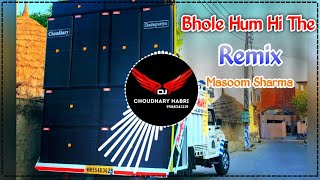 Bhole Hum Hi The Song Remix Dj Choudhary Habri || Masoom Sharma || New Haryanvi Song Remix Hard 2025