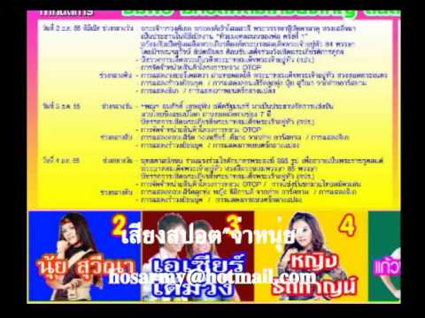 สปอต วัดห้วยมงคล