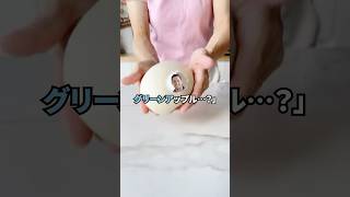 【2ch面白いスレ】ワイ「ミセスグリーンアップル…？」新卒「えｗ知らないんすか？」