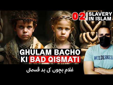 Slavery in Islam Ep02 - Terrible fate of SLAVE CHILDREN